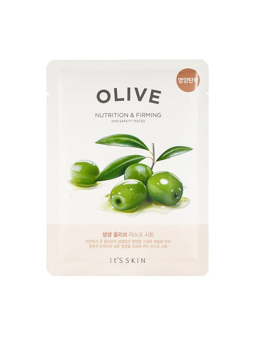 It's Skin The Fresh Mask Sheet (20ml)
