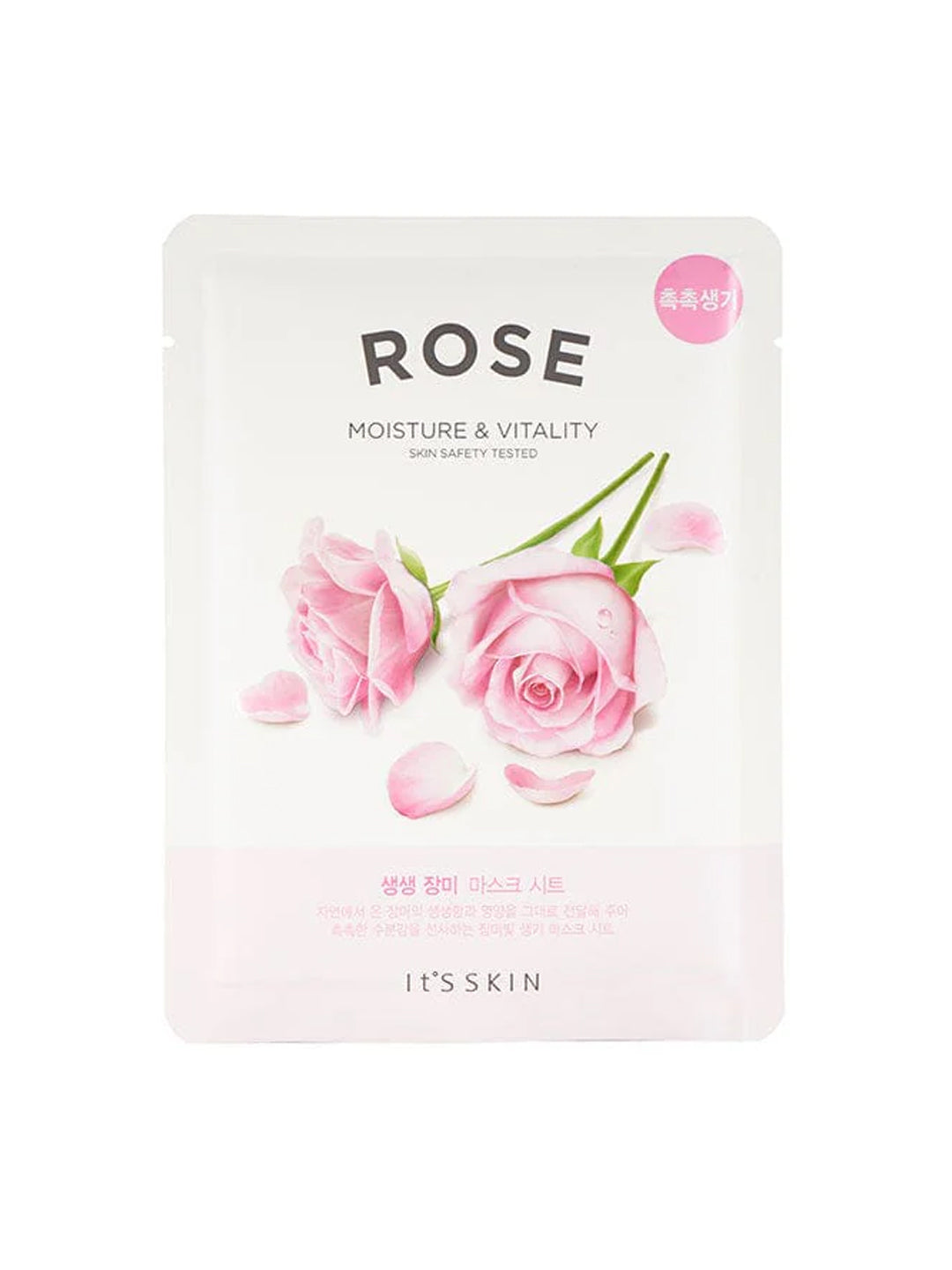 It's Skin The Fresh Mask Sheet (20ml)