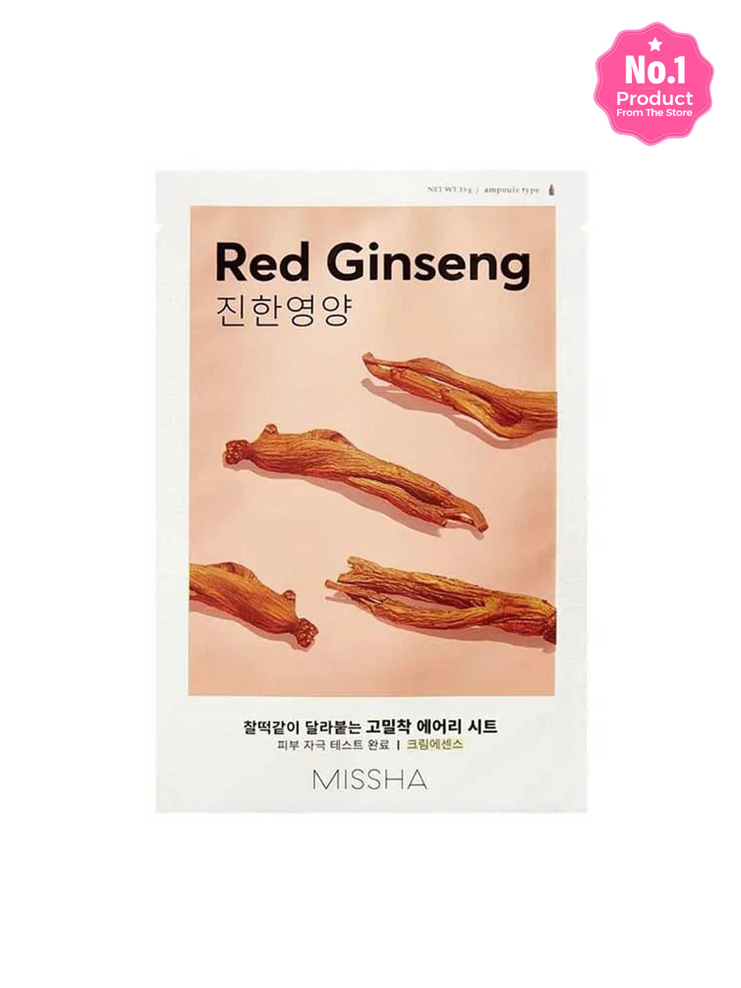 MISSHA Airy Fit Sheet Mask (19g)