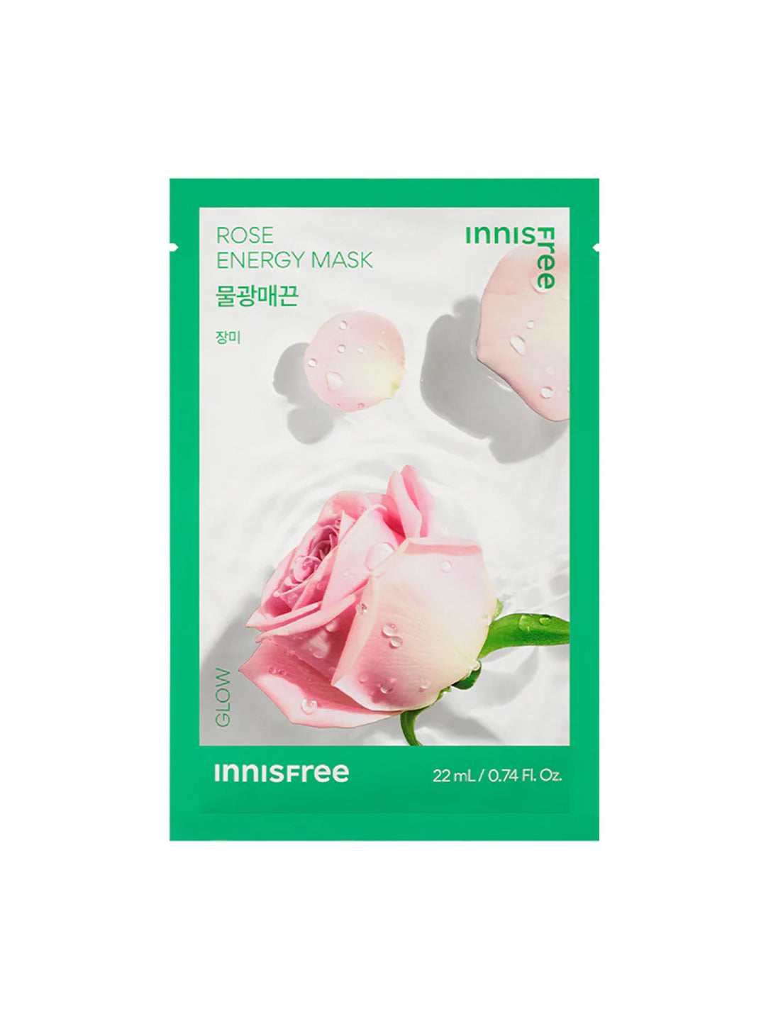 Innisfree Squeeze Energy Sheet Mask