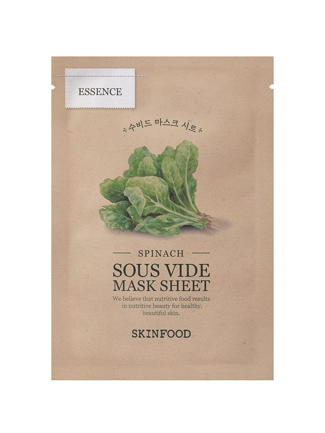 SKINFOOD Sous Vide Mask Sheet (22g)