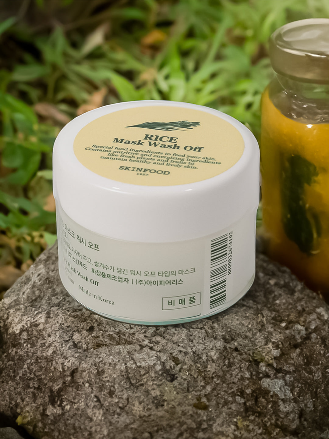 SKINFOOD Rice Mask Wash Off 15 ML