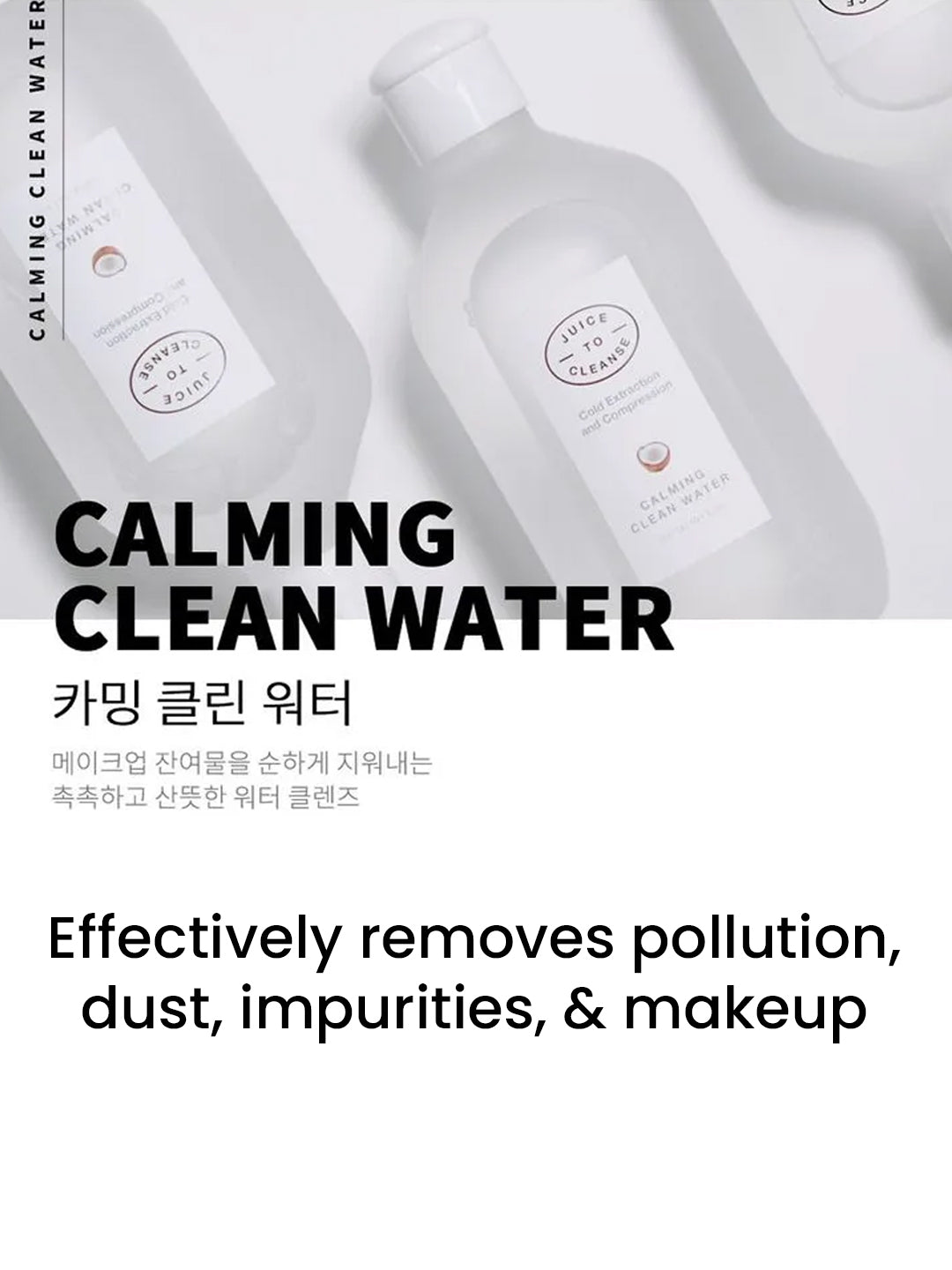 JUICE TO CLEANSE Calming Clean Water For Moisturised and Sensitive Skin Unisex (300ml)