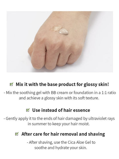 MISSHA PREMIUM CICA ALOE SOOTHING GEL 300ml