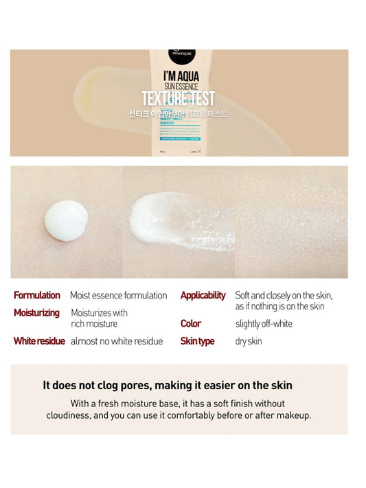 Suntique I'M AQUA SUN ESSENCE(50ml)