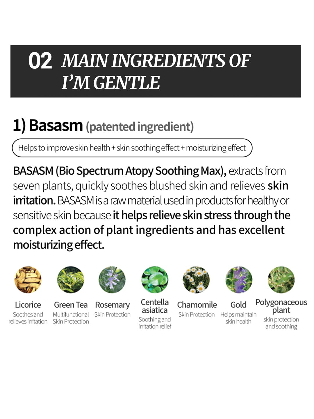 Suntique I'M GENTLE ALL IN 1 ESSENCE 130ml