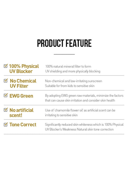 Suntique I'M PURE Perfect Cica SPF50+pa++++ : , Non-sticky and non-greasy texture(50ml)