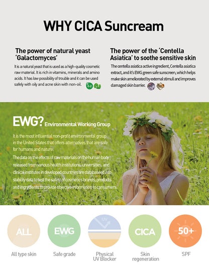 Suntique I'M PURE Perfect Cica SPF50+pa++++ : , Non-sticky and non-greasy texture(50ml)